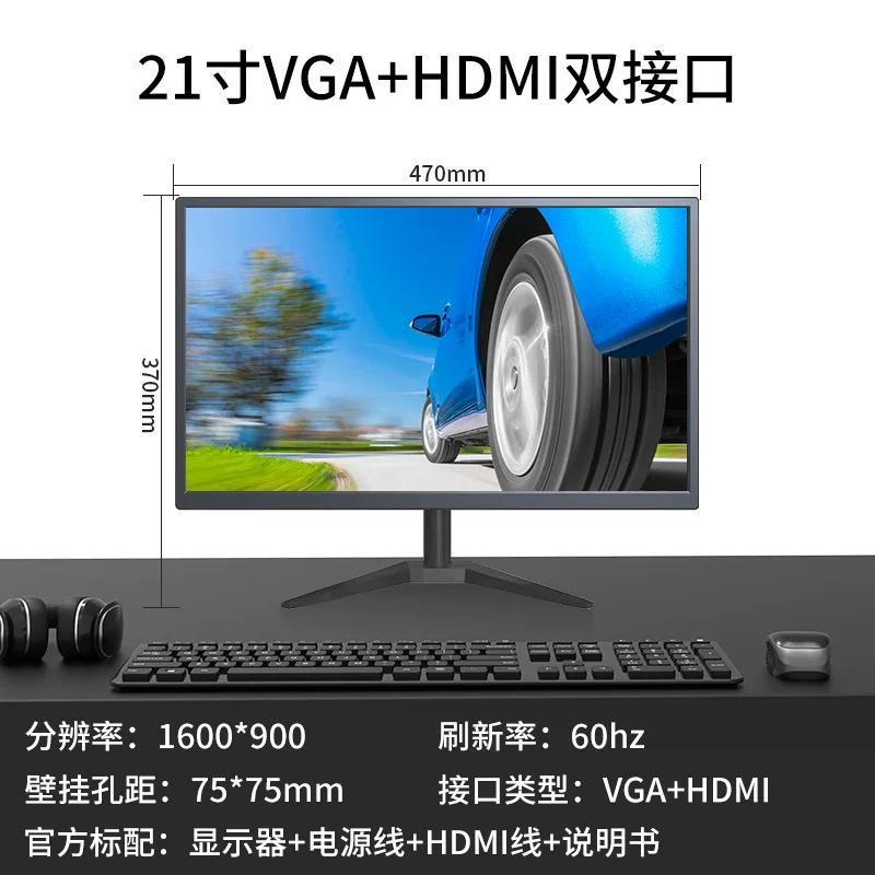 24英寸144hz显示器27超薄高清曲面台式电脑电竞游戏2K监控屏幕IPS