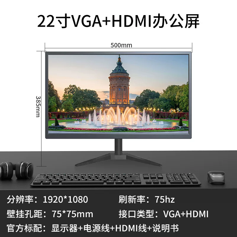 24英寸144hz显示器27超薄高清曲面台式电脑电竞游戏2K监控屏幕IPS