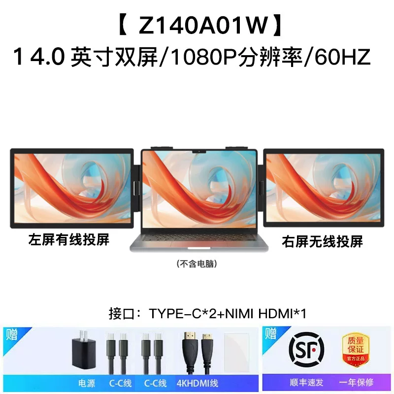 新款便携显示器15.6英寸4K触摸OLED扩展144Hz外接Switch便携屏