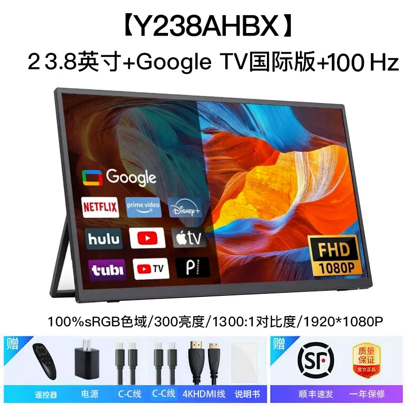 新款便携显示器15.6英寸4K触摸OLED扩展144Hz外接Switch便携屏