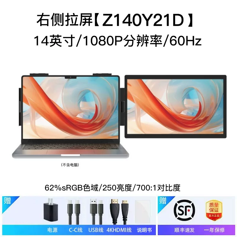 新款便携显示器15.6英寸4K触摸OLED扩展144Hz外接Switch便携屏