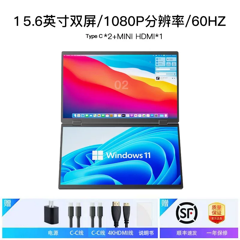 新款便携显示器15.6英寸4K触摸OLED扩展144Hz外接Switch便携屏