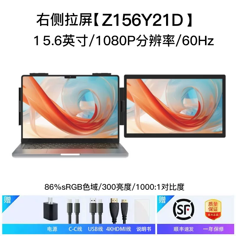 新款便携显示器15.6英寸4K触摸OLED扩展144Hz外接Switch便携屏