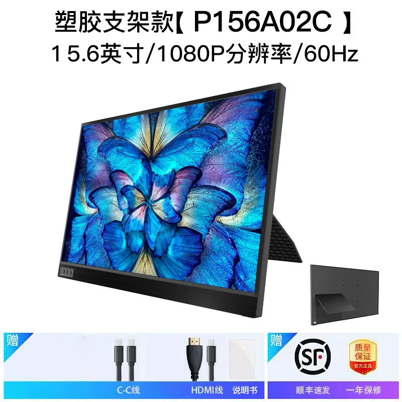 新款便携显示器15.6英寸4K触摸OLED扩展144Hz外接Switch便携屏