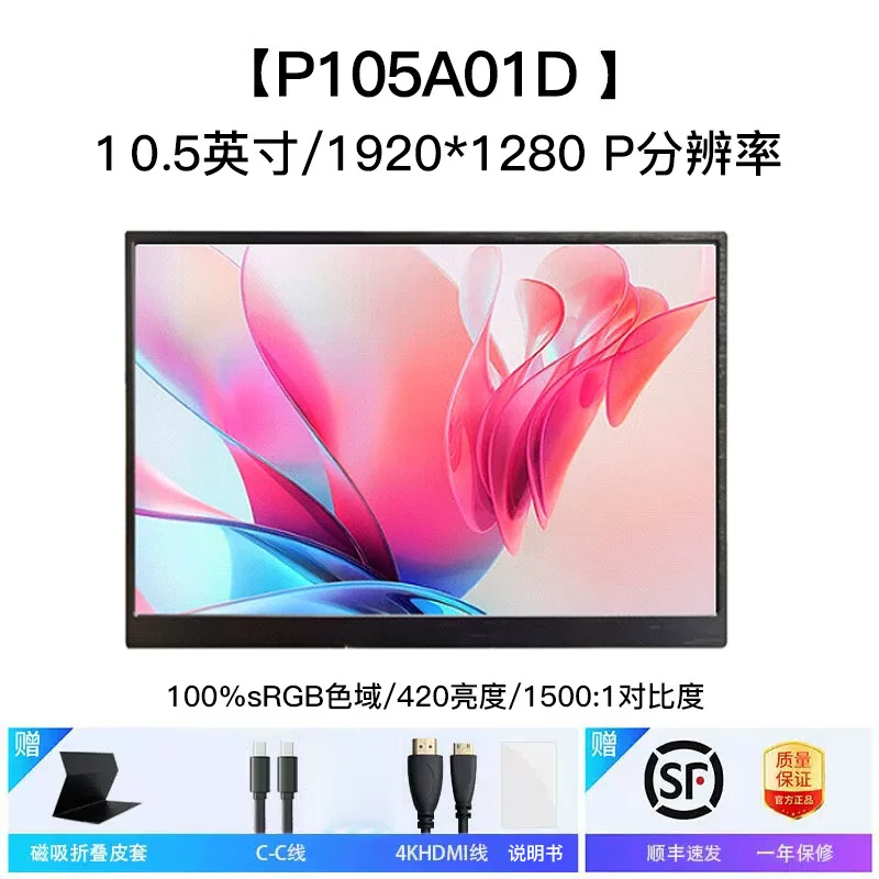 新款便携显示器15.6英寸4K触摸OLED扩展144Hz外接Switch便携屏