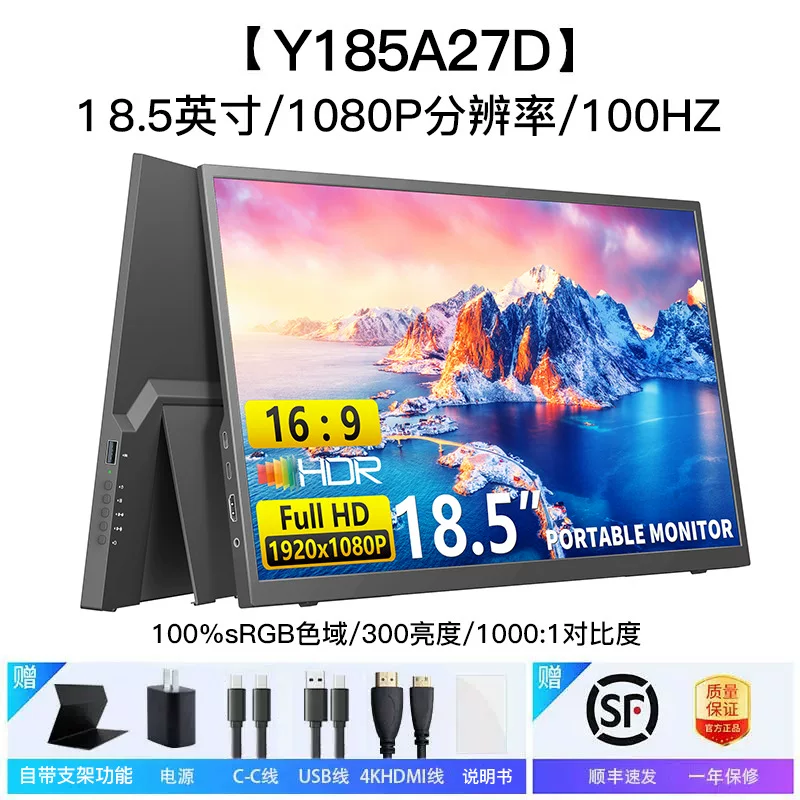 新款便携显示器15.6英寸4K触摸OLED扩展144Hz外接Switch便携屏