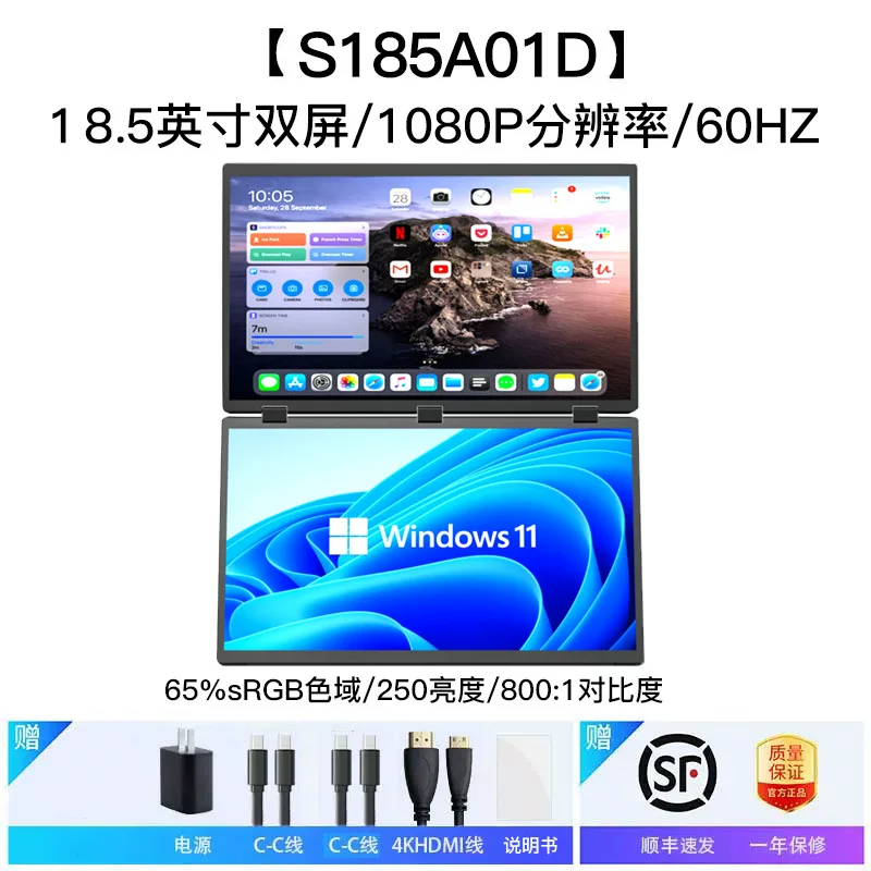 新款便携显示器15.6英寸4K触摸OLED扩展144Hz外接Switch便携屏