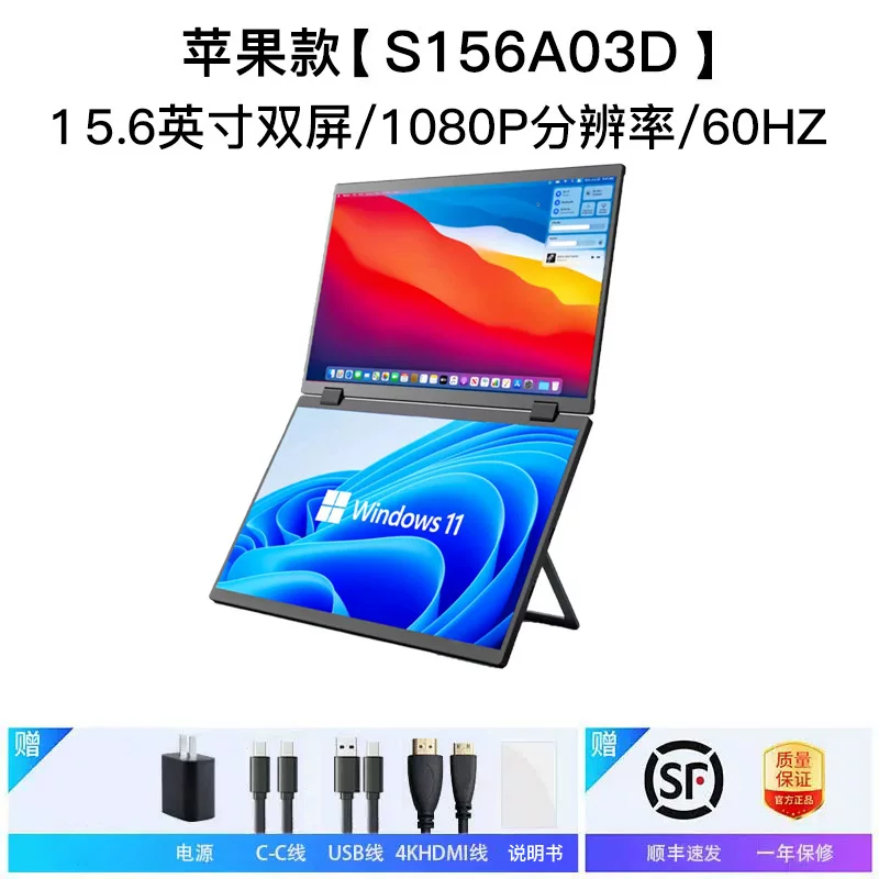 新款便携显示器15.6英寸4K触摸OLED扩展144Hz外接Switch便携屏
