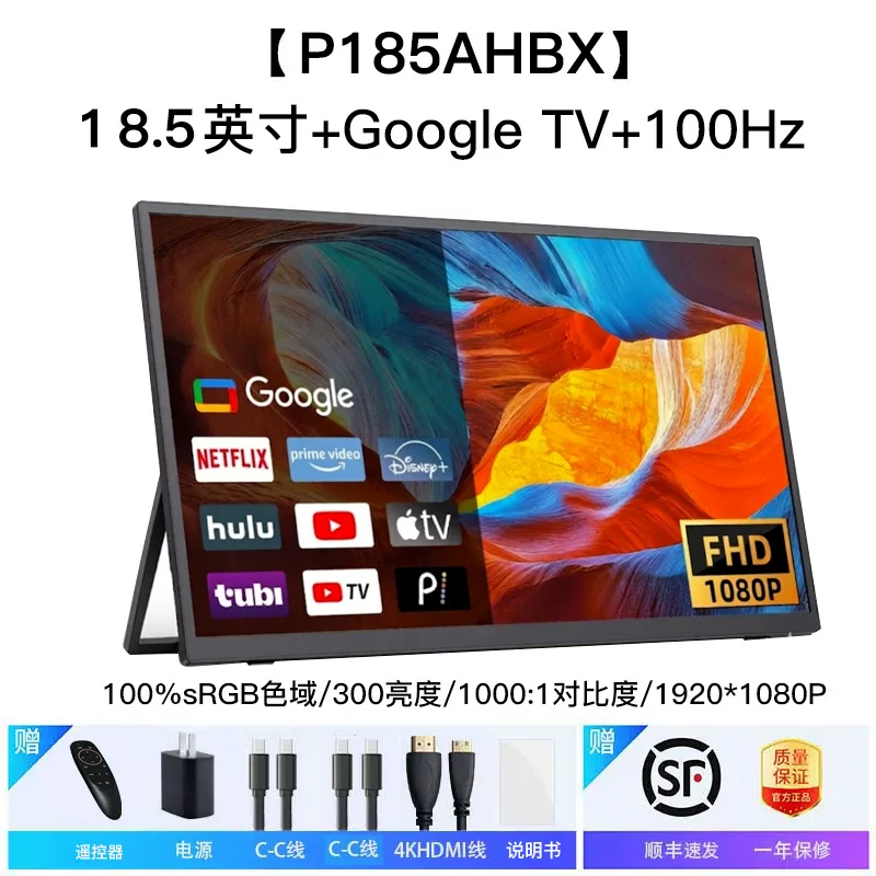 新款便携显示器15.6英寸4K触摸OLED扩展144Hz外接Switch便携屏