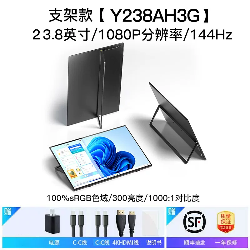 新款便携显示器15.6英寸4K触摸OLED扩展144Hz外接Switch便携屏
