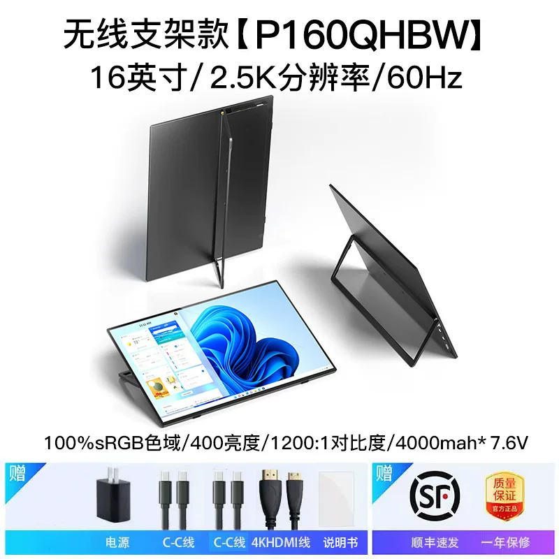 新款便携显示器15.6英寸4K触摸OLED扩展144Hz外接Switch便携屏