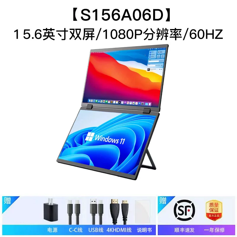 新款便携显示器15.6英寸4K触摸OLED扩展144Hz外接Switch便携屏