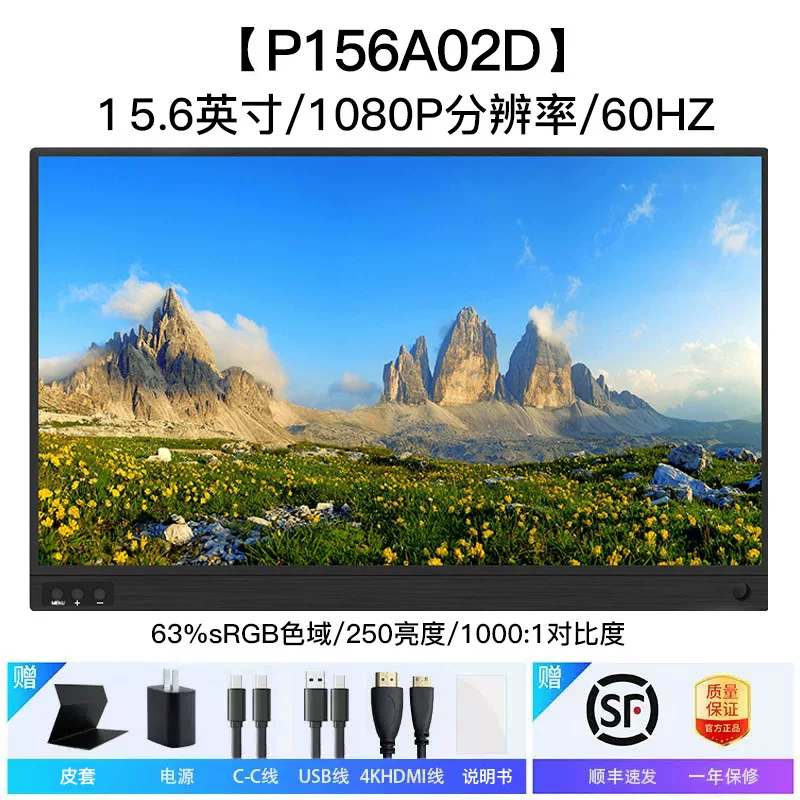 新款便携显示器15.6英寸4K触摸OLED扩展144Hz外接Switch便携屏