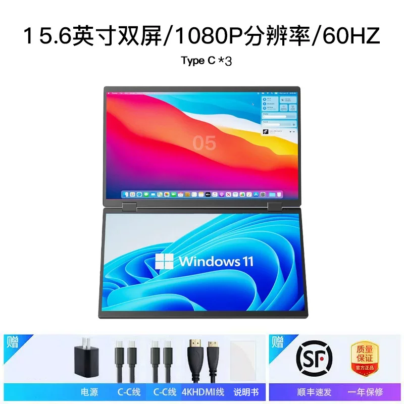 新款便携显示器15.6英寸4K触摸OLED扩展144Hz外接Switch便携屏