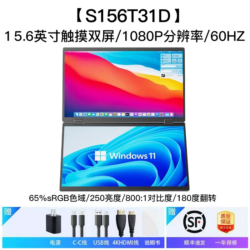 新款便携显示器15.6英寸4K触摸OLED扩展144Hz外接Switch便携屏