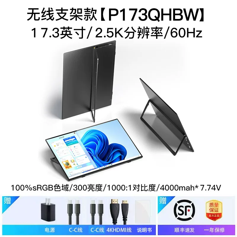 新款便携显示器15.6英寸4K触摸OLED扩展144Hz外接Switch便携屏