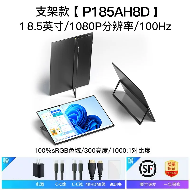 新款便携显示器15.6英寸4K触摸OLED扩展144Hz外接Switch便携屏