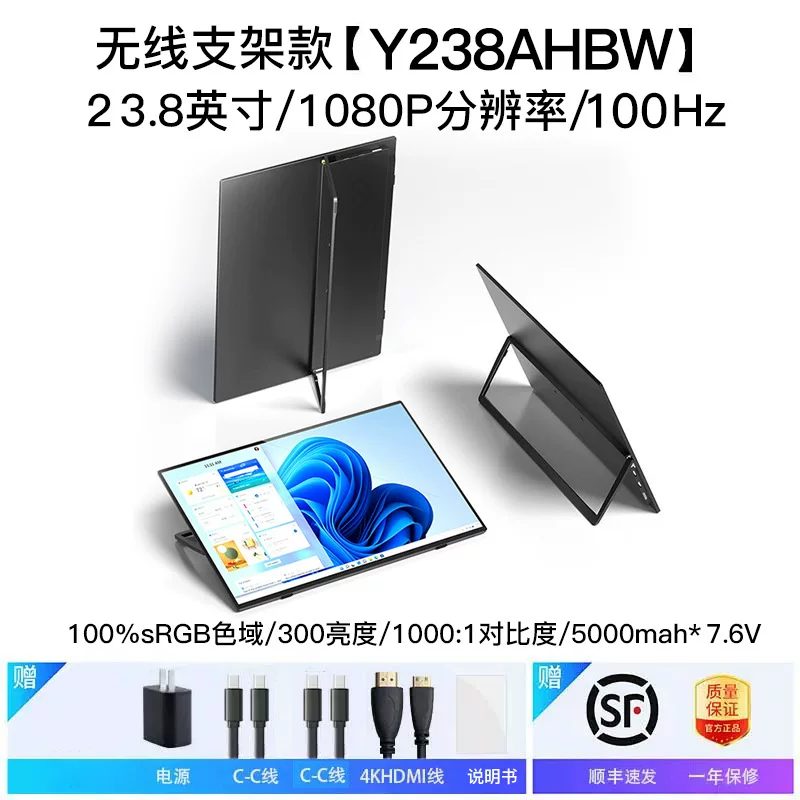 新款便携显示器15.6英寸4K触摸OLED扩展144Hz外接Switch便携屏