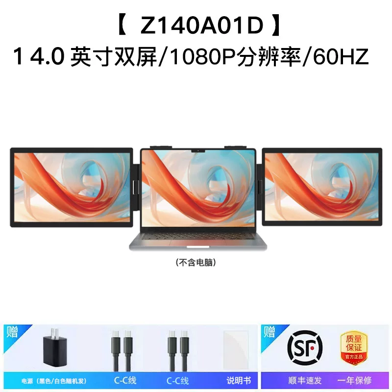 新款便携显示器15.6英寸4K触摸OLED扩展144Hz外接Switch便携屏