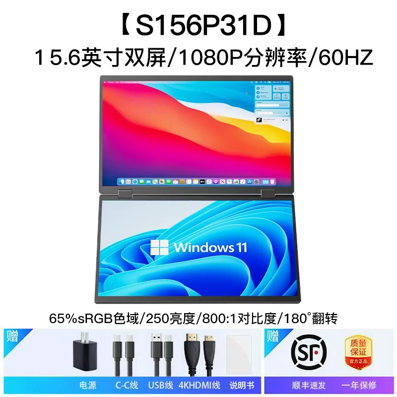 新款便携显示器15.6英寸4K触摸OLED扩展144Hz外接Switch便携屏