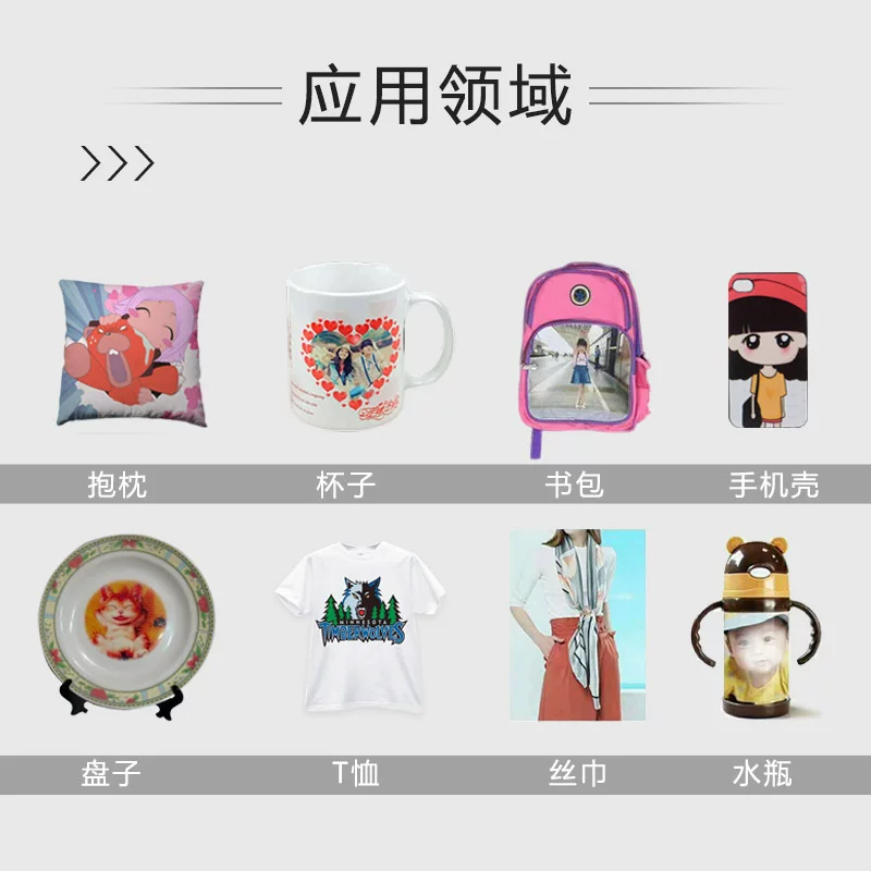 百度西RZ280热转印墨水R330 L805杯子T恤抱枕热升华墨水100ml6色