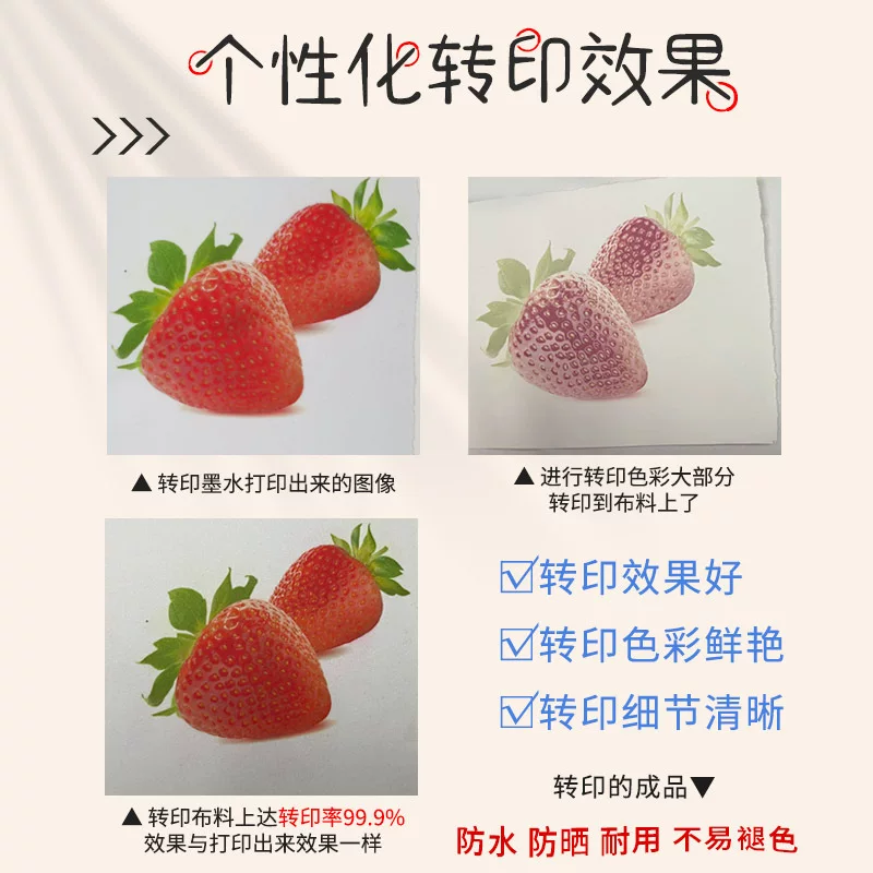 百度西RZ280热转印墨水R330 L805杯子T恤抱枕热升华墨水100ml6色