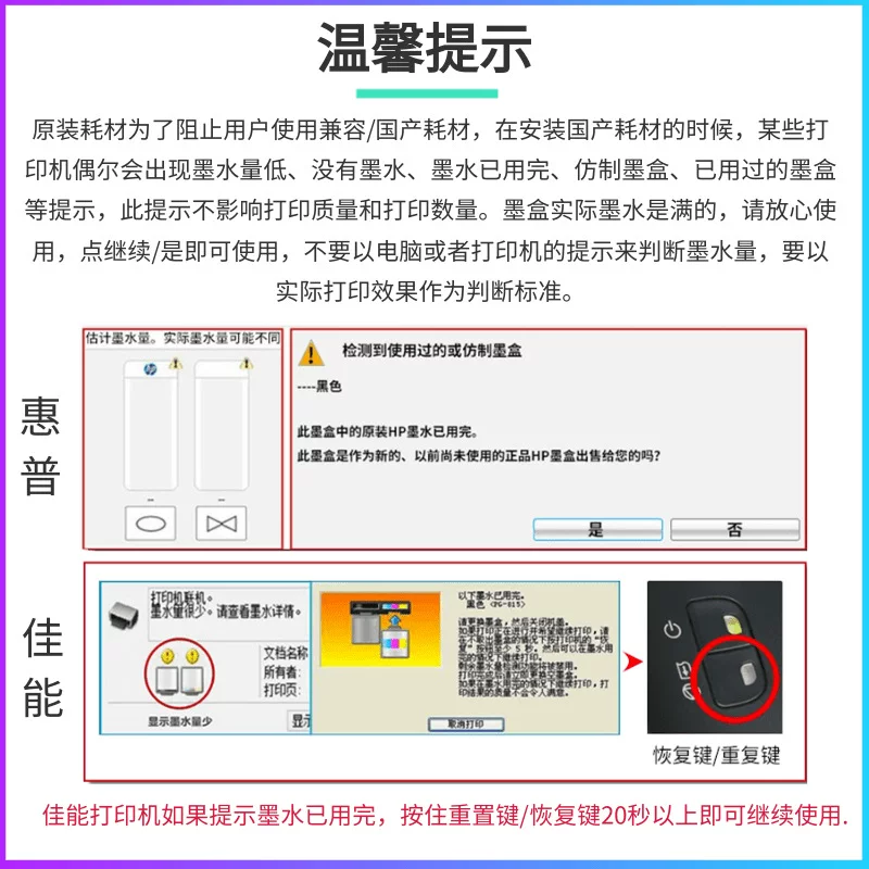 适用惠普805墨盒HP2332 2720 2723 2722 2721 2729 1212打印机