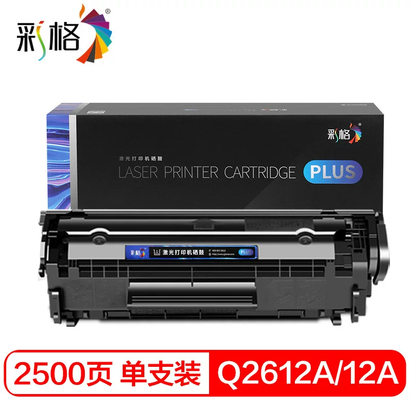 彩格PLUS版硒鼓CHG-Q2612A黑色 适用惠普1005硒鼓 hp 1020plus
