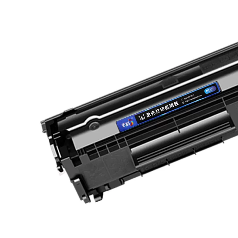 彩格PLUS版硒鼓CHG-Q2612A黑色 适用惠普1005硒鼓 hp 1020plus