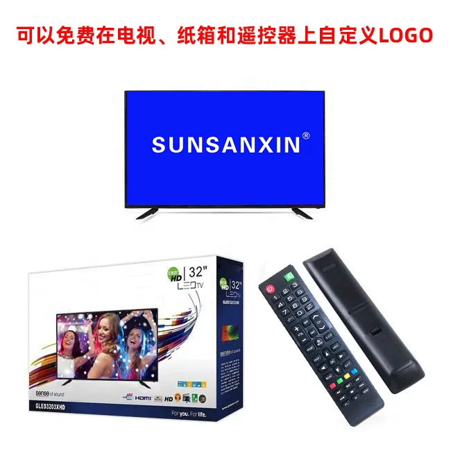 电视机32寸液晶电视43寸50寸55寸智能网络高清LED智能电视