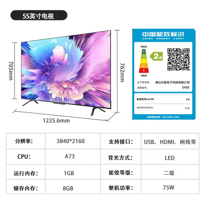 4k高清语音AI助手100英寸液晶无边框全面屏酒店家用KTV智慧电视机