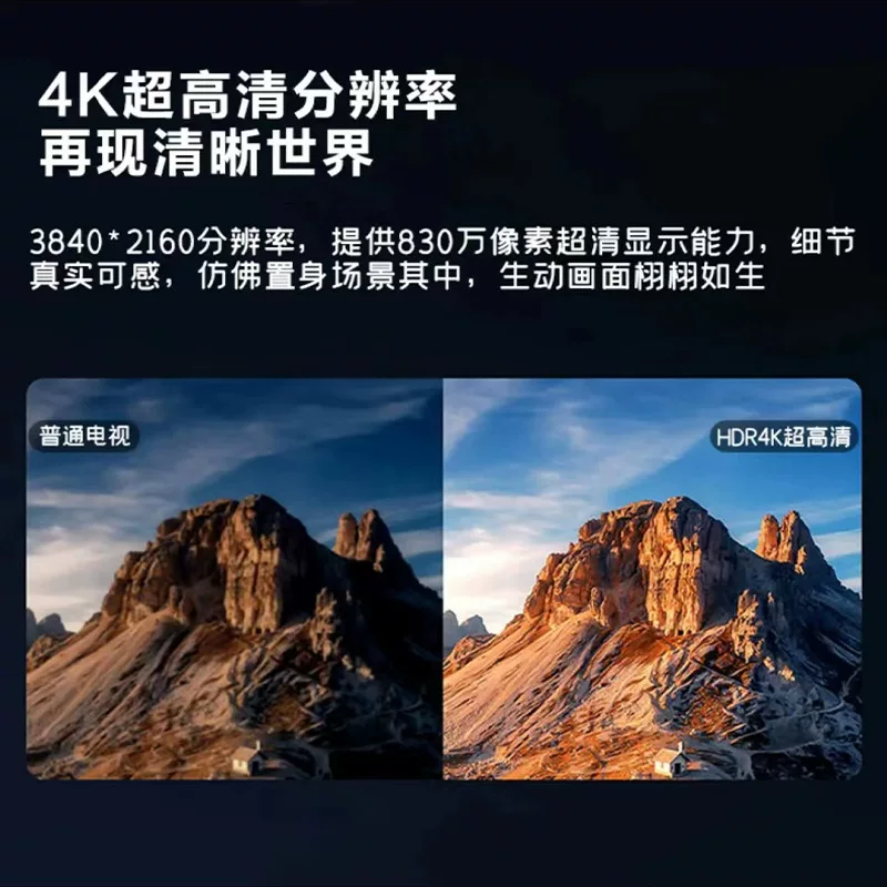 4k高清语音AI助手100英寸液晶无边框全面屏酒店家用KTV智慧电视机