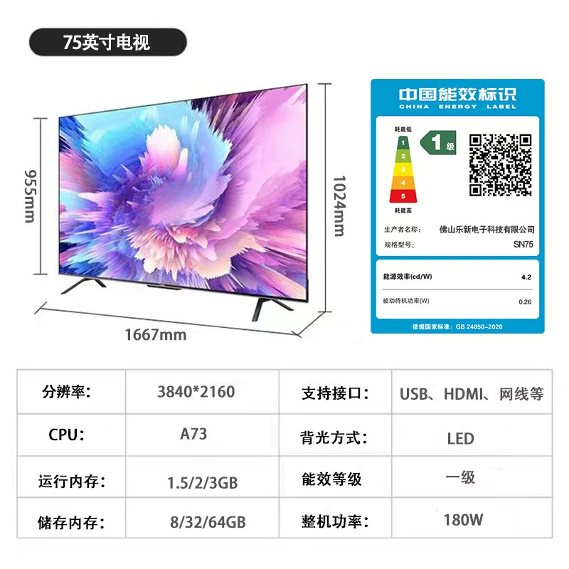 4k高清语音AI助手100英寸液晶无边框全面屏酒店家用KTV智慧电视机