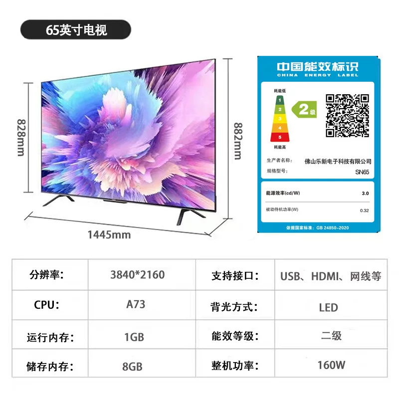 4k高清语音AI助手100英寸液晶无边框全面屏酒店家用KTV智慧电视机