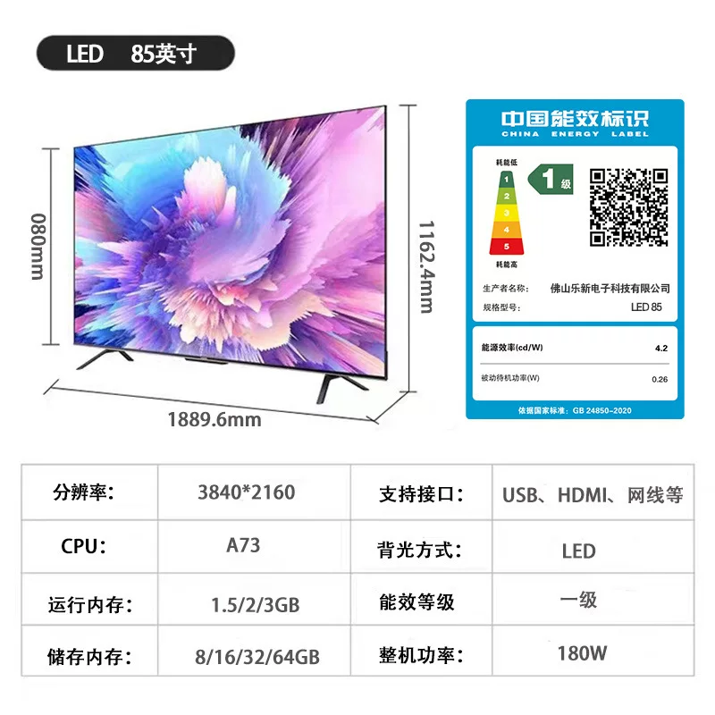 4k高清语音AI助手100英寸液晶无边框全面屏酒店家用KTV智慧电视机
