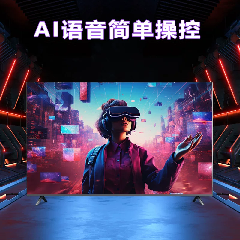 4k高清语音AI助手100英寸液晶无边框全面屏酒店家用KTV智慧电视机