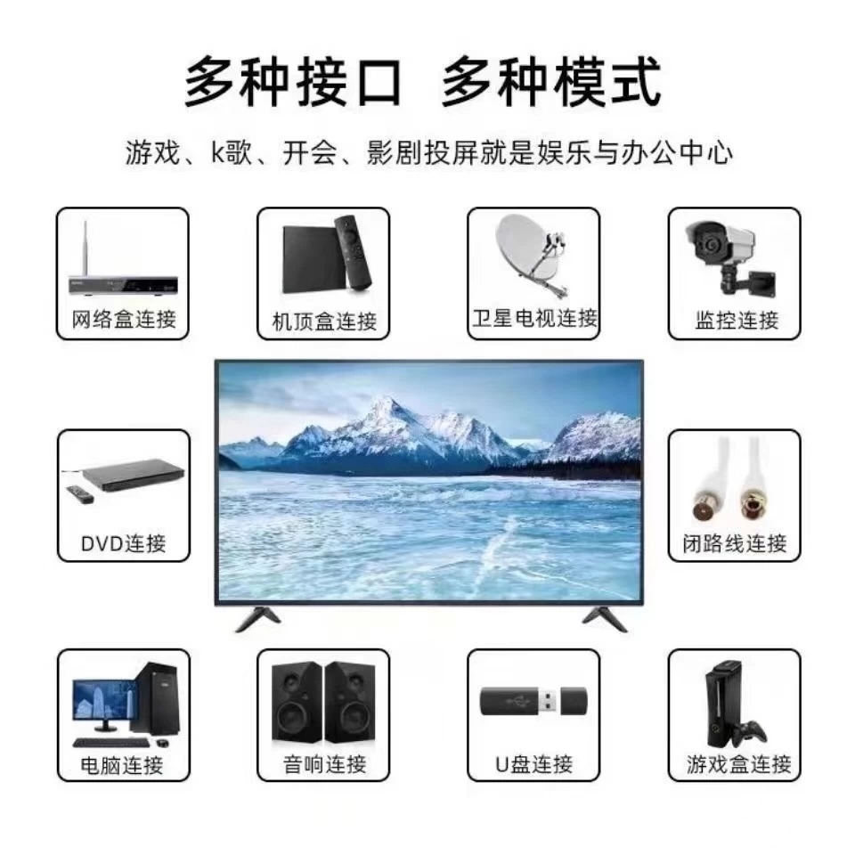 4K电视机液晶75寸65寸全面屏智能超薄55寸43寸32寸非洲跨境电视