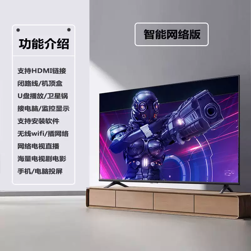 4K电视55寸液晶电视机 50/55/65/70网络80/43/46/32无线高清60寸