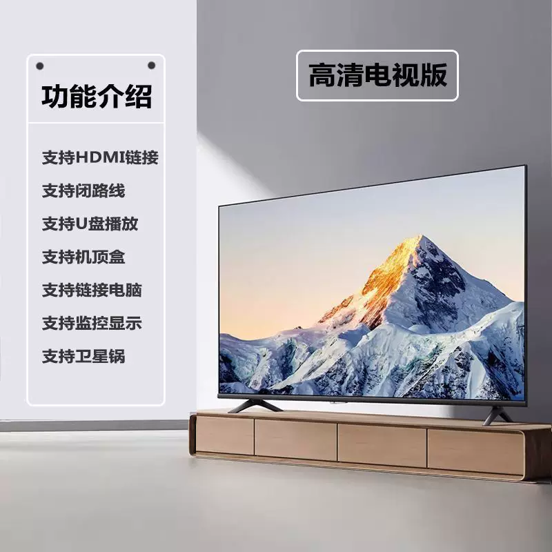 4K电视55寸液晶电视机 50/55/65/70网络80/43/46/32无线高清60寸