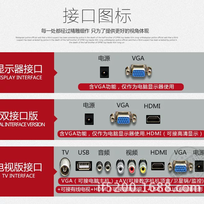 19 22 24 27寸HDMI台式高清游戏液晶屏 监控显示屏电视电脑显示器