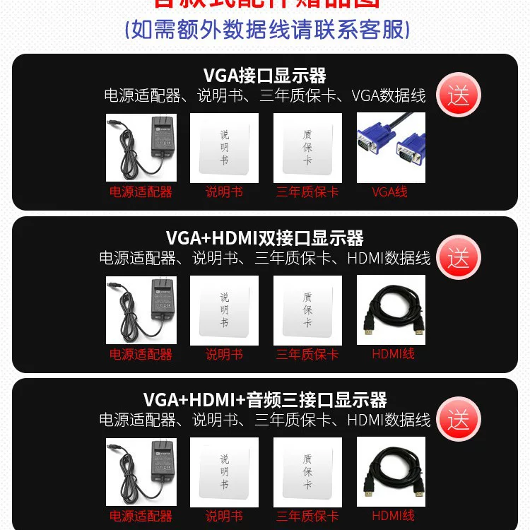19 22 24 27寸HDMI台式高清游戏液晶屏 监控显示屏电视电脑显示器