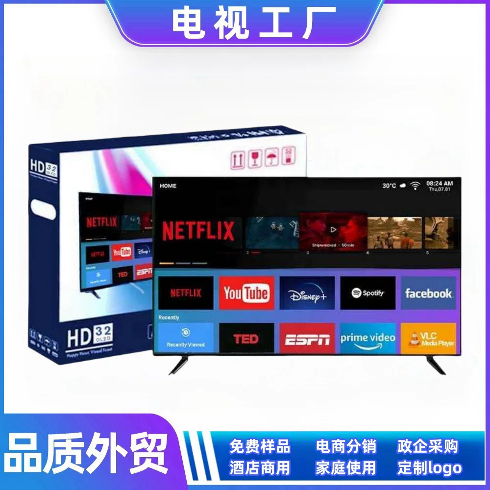 smart TV 32 43 50 55 65 75 86 inch智能电视机 4K 8K TV FHD