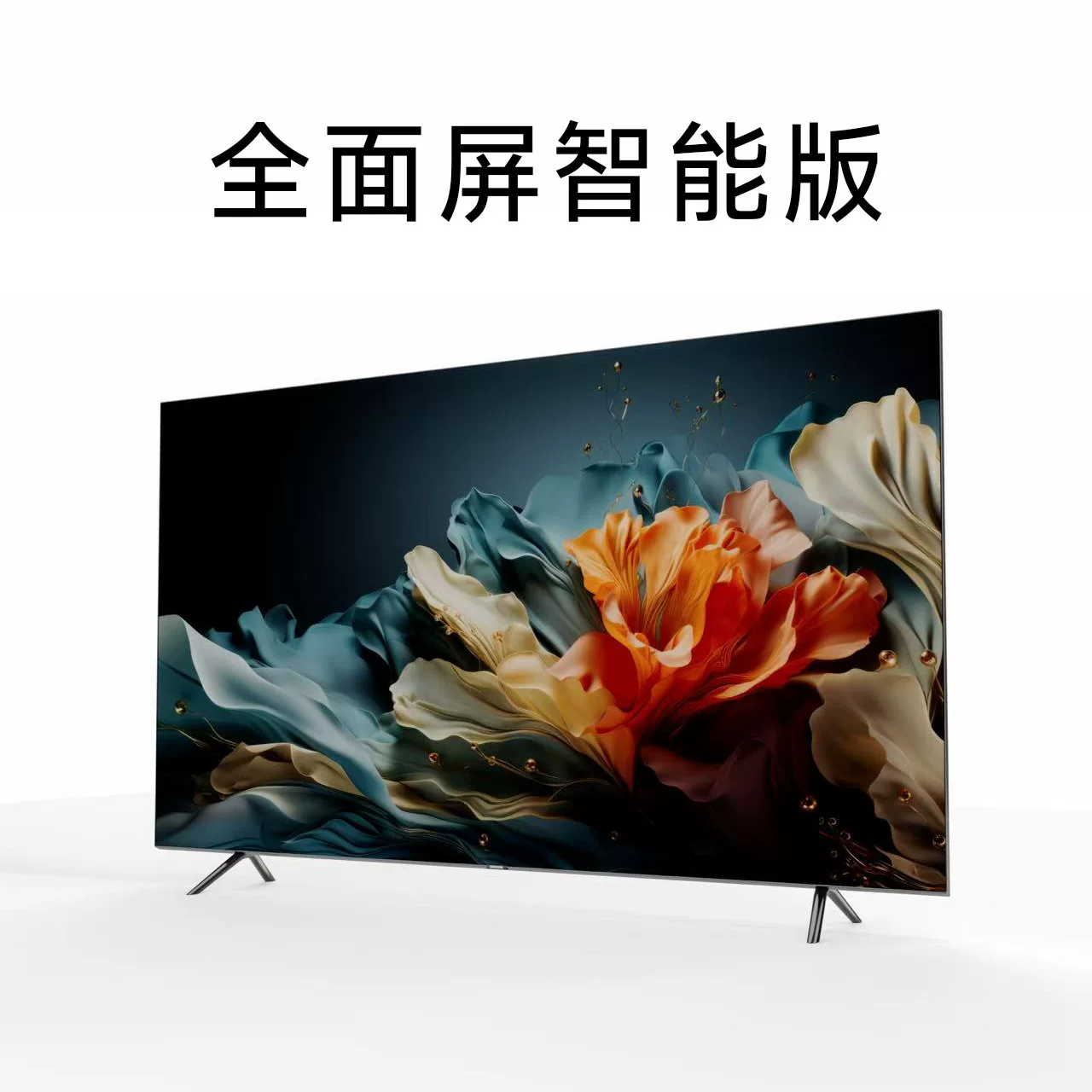 LED液晶电视机60寸70寸80寸100寸110寸32寸网络智能防爆电视批发