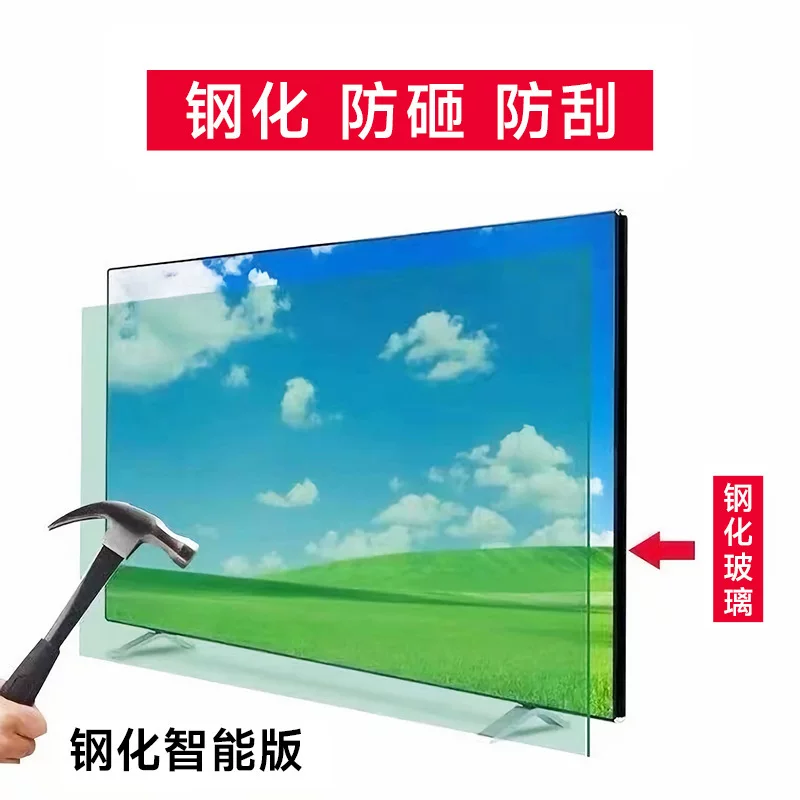 LED液晶电视机60寸70寸80寸100寸110寸32寸网络智能防爆电视批发