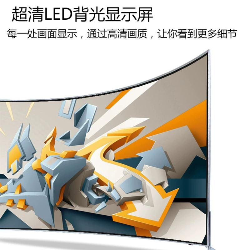 LED液晶电视机60寸70寸80寸100寸110寸32寸网络智能防爆电视批发