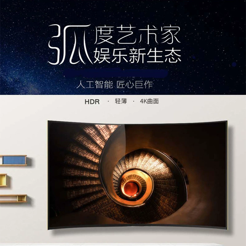 LED液晶电视机60寸70寸80寸100寸110寸32寸网络智能防爆电视批发
