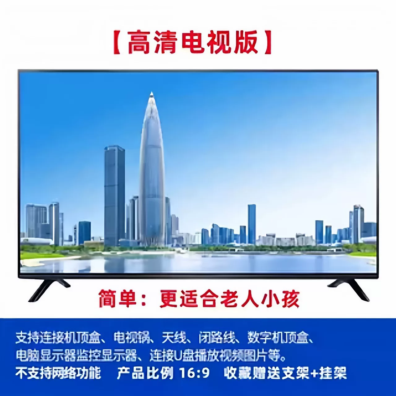 液晶电视37 42寸高清智能网络电视 酒店 租房专用家用液晶电视机