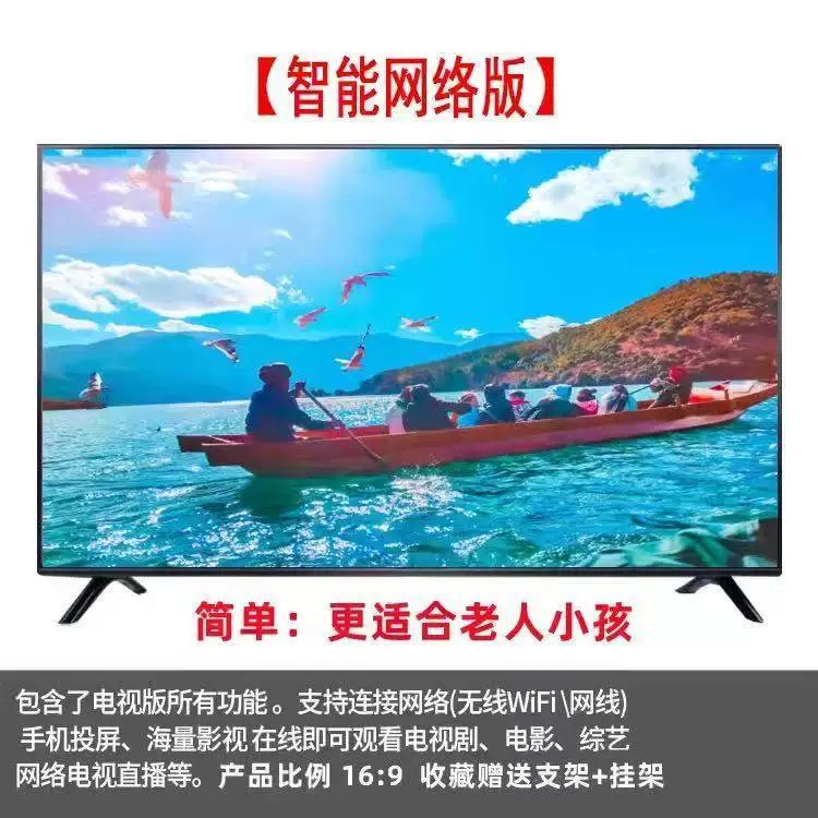 液晶电视37 42寸高清智能网络电视 酒店 租房专用家用液晶电视机
