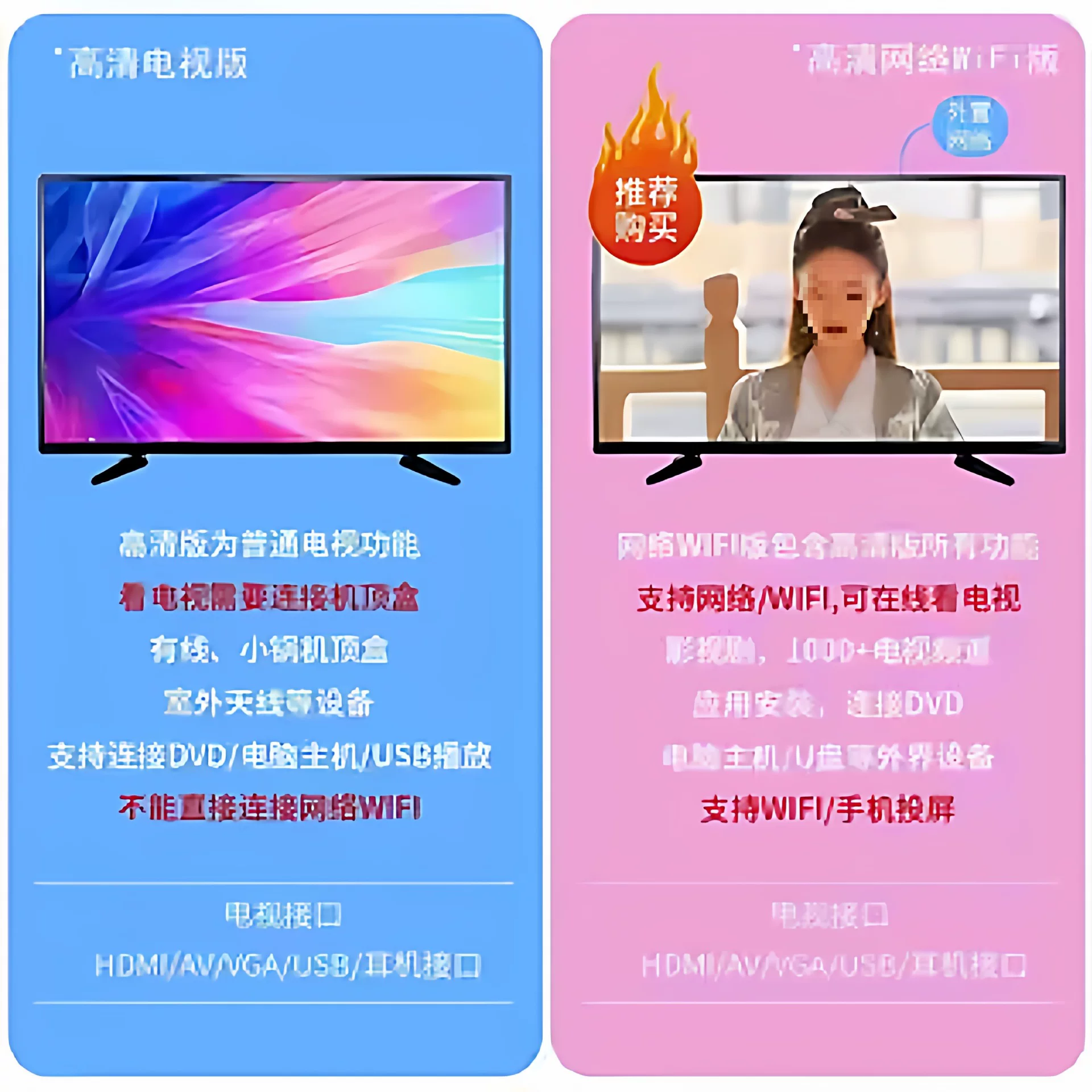 液晶电视37 42寸高清智能网络电视 酒店 租房专用家用液晶电视机