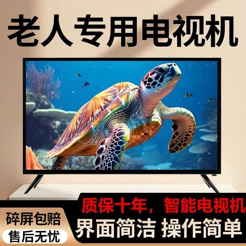 液晶电视37 42寸高清智能网络电视 酒店 租房专用家用液晶电视机
